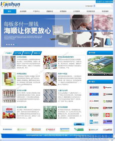 松江網(wǎng)站建設(shè)與網(wǎng)頁(yè)設(shè)計(jì)——上海品劃網(wǎng)絡(luò)公司專(zhuān)業(yè)服務(wù)