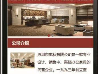 寶安新安網站建設公司哪家好？深圳網站建設推廣與網頁設計全攻略