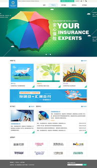 打造專業、可信、便捷的保險官網 網站建設的關鍵策略與實踐