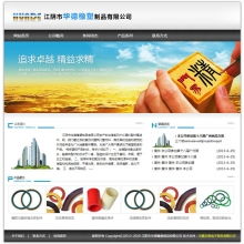 企業、學校網站建設指南 從無錫實踐到平臺選擇